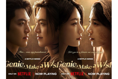 韓国では一晩で完走する人が続出！Netflix『魔法のランプにお願い』の琴線に触れる“千年の恋”に大反響 画像