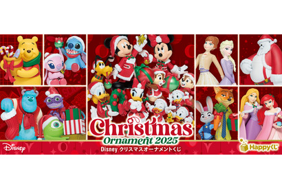 おめかしミッキー＆フレンズ集合！ Happyくじ「DISNEY クリスマスオーナメント 2025」発売決定 画像