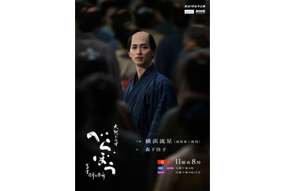 幸せの絶頂は悲劇フラグ？「べらぼう」視聴者の心をへし折る“鬼脚本”シーン振り返り 画像