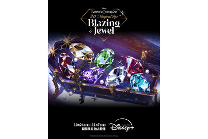 「ディズニー ツイステ」総勢22名のキャラが歌い、踊る！3DCGライブイベントが「ディズニープラス」独占配信 画像