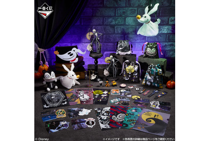 『ナイトメアー・ビフォア・クリスマス』一番くじ、ONLINE限定で10月31日発売 画像