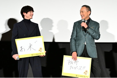 坂口健太郎「いい意味で“謙さんってこんな方なんだ”と」渡辺謙へのリスペクト明かす『盤上の向日葵』プレミア 画像
