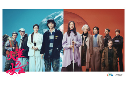 シム・ウンギョン、“火星生まれ火星育ち”の人物演じる「火星の女王」岸井ゆきの＆宮沢氷魚らキャスト解禁 画像