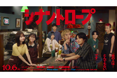 【ネタバレあり】「シナントロープ」登場キャラクター・毎話あらすじまとめ 画像