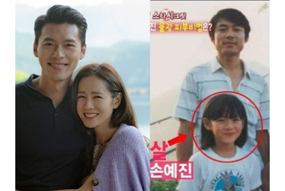 ソン・イェジンの少女時代に再照明「父はヒョンビンそっくりじゃないか!‼」 画像
