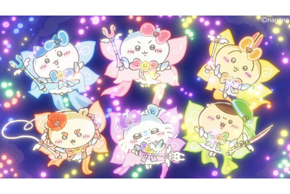 「まじかるちいかわ」のアニメーション映像！なんとも豪華で可愛いスペシャルMV「マジカルシンドローム」公開 画像