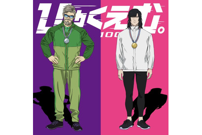 『ひゃくえむ。』興収5億円突破！財津＆海棠の描き下ろしイラスト公開 入プレ第6弾も決定 画像