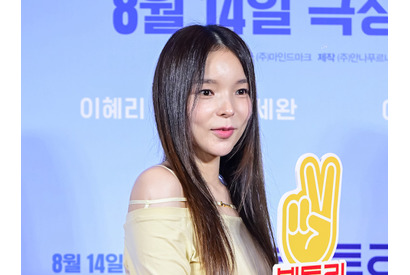 映画『サニー』女優パク・チンジュ、“過去の占い”が的中した!? 一般男性と11月に結婚へ 画像