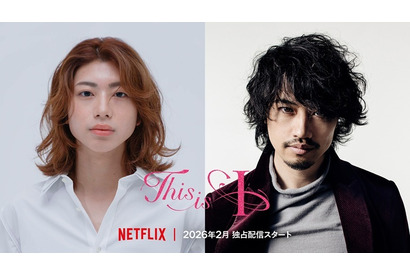 斎藤工が実在する医師役、はるな愛特別協力Netflix映画『This is I』配信！ 主演は18歳の高校生・望月春希 画像