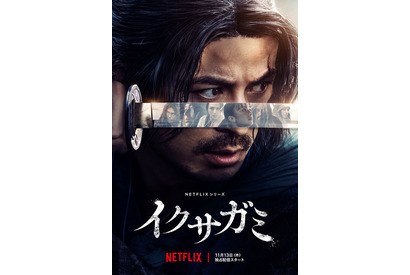 阿部寛、最恐の剣豪に！ 岡田准一主演Netflixシリーズ「イクサガミ」最新映像も 画像