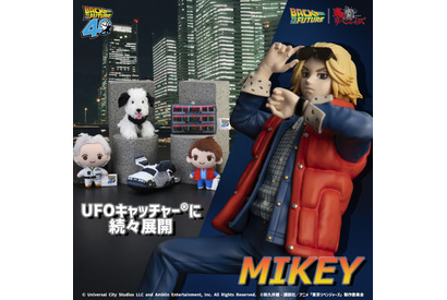 『バック・トゥ・ザ・フューチャー』×「東リベ」スペシャルコラボ！ UFOキャッチャーに登場 画像