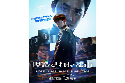 “黒幕”ド・ギョンスへの復讐誓うチ・チャンウクの圧巻アクション「捏造された都市」本予告 画像