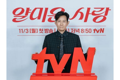 久々にラブコメ主演の俳優イ・ジョンジェ、制作発表会で「イム・ジヨンさんの推薦」と謙遜 画像