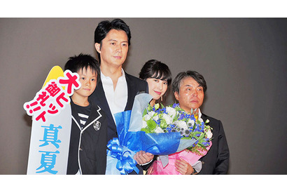福山雅治の魅力は足首？　監督の10年越しの狙いに「そんないやらしい目で…」と困惑 画像