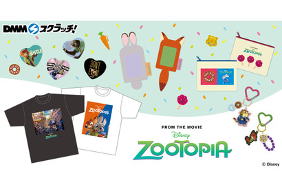 『ズートピア』デザイングッズ、ハズレなしのスクラッチが期間限定販売　Tシャツ＆キーチェーンほか 画像