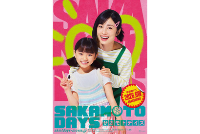 上戸彩が“最強な妻”葵役！目黒蓮“坂本”が愛する家族キャスト解禁『SAKAMOTO DAYS』 画像