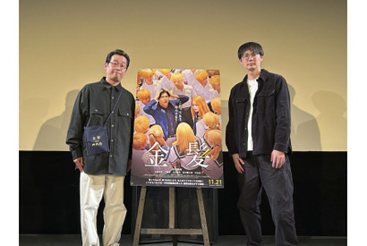 『国宝』『爆弾』…次は『金髪』が大ヒット!? 前野朋哉＆坂下雄一郎監督登壇トークイベント開催 画像