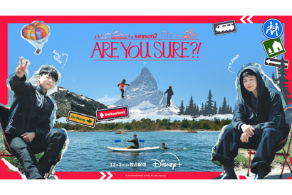 2度目だからもっとワクワク！BTSジミン＆ジョングクの仲良し旅「Are You Sure?!」S2ビジュアル公開 画像