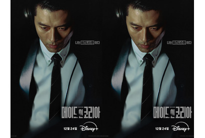 ヒョンビンの“二つの顔”とは。Disney+新作『メイド・イン・コリア』で権力の頂点を狙うビジネスマンに変身！ 画像