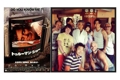 【玄里BLOG】トラウマ映画：『トゥルーマン・ショー』（1998年） 画像