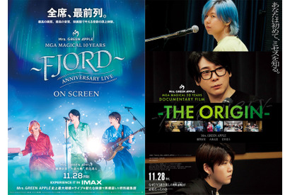 「奇跡を改めて感じた」「感情が忙しい！」Mrs. GREEN APPLEライブフィルム＆ドキュメンタリーが7億円突破！ 画像