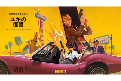 『キル・ビル』で描かれなかった物語「失われたチャプター：ユキの復讐」フォートナイト内で公開 画像