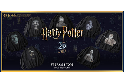 『ハリー・ポッターと死の秘宝』×FREAK'S STOREがコラボ！ スウェットアイテム計8型発売 画像