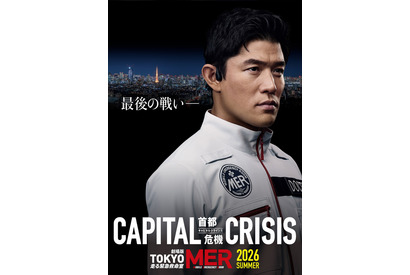 劇場版『TOKYO MER～走る緊急救命室～CAPITAL CRISIS』超特報映像解禁！仲里依紗＆要潤＆石田ゆり子の姿も 画像