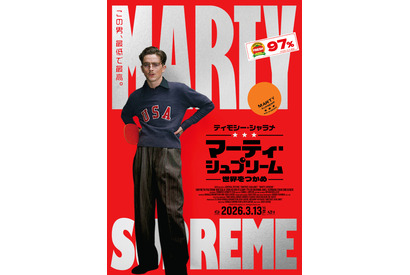 ティモシー・シャラメが卓球世界一夢見る「最低で最高」な男演じる『マーティ・シュプリーム 世界をつかめ』3月13日公開 画像