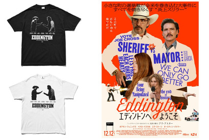 『エディントンへようこそ』、『ミッドサマー』×weberコラボTシャツ12月12日発売 銀座でポップアップも開催決定 画像