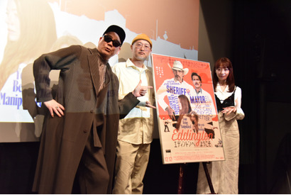 「アリ・アスターがスマホの見過ぎなんだよって言っている映画」『エディントンへようこそ』トークセッション開催 画像