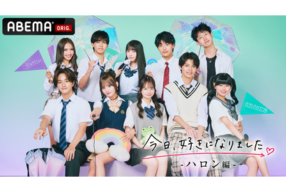 「今日好き」「ボイプラ2」「死ぬほど愛して」ほか…ABEMA2025年の年間ランキング発表 画像