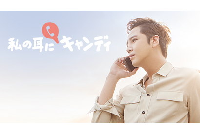 1月はソン・ジュンギ＆チャン・グンソク出演作を特集放送　視聴者リクエストで決定 画像