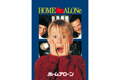 『ホーム・アローン』が金曜ロードショーで12月19日21時から放送　キャストとあらすじをチェック 画像