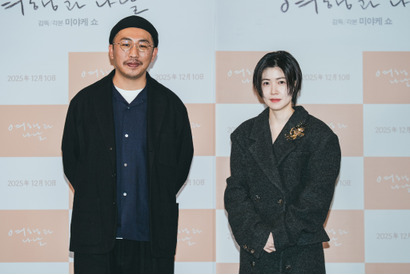 「映画館で観るべき映画」「人生ベスト」、映画『旅と日々』 リピーター続出＆英語字幕版上映へ！韓国でも大ヒットスタート 画像