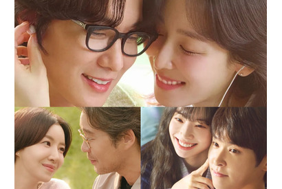 U-NEXT配信『ラブ ミー』3組のカップルが紡ぐそれぞれの「愛」とは？ 画像