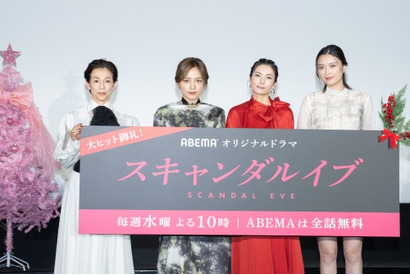 「どっぷりとつかっていただければ」「ヒリヒリとする展開に」柴咲コウ＆川口春奈らトークショーに参加「スキャンダルイブ」 画像