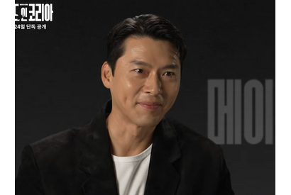 “欲望に満ちた”ヒョンビンが早く見たい！Disney+期待作『メイド・イン・コリア』制作映像公開 画像