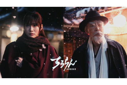 生見愛瑠＆柄本明も出演へ「ちるらん 新撰組鎮魂歌」映像公開 画像