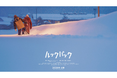 藤本タツキ原作『ルックバック』全編フィルム撮影の本編初解禁、是枝裕和監督からのコメント映像も 画像