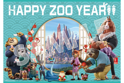 『ズートピア２』が史上最速、興収60億円突破！入プレ第4弾は謹賀新年ポストカード 画像