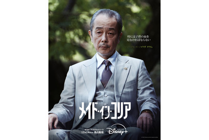 リリー・フランキー、ヒョンビンと関わる裏社会の親分に「メイド・イン・コリア」キャラポス4種 画像