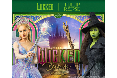 『ウィキッド 永遠の約束』×TOKYOチューリップローズが初コラボ！スペシャルボックス＆オリジナルグッズ期間限定販売 画像