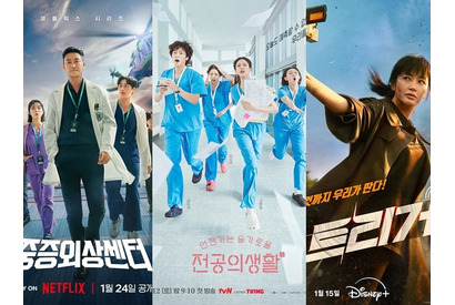 プロが選んだ韓国ドラマ2025年ベスト5【お仕事・業界ドラマ】年末年始イッキ見オススメ 画像