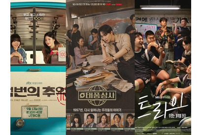 プロが選んだ韓国ドラマ2025年ベスト5【青春ドラマ】年末年始イッキ見オススメ 画像