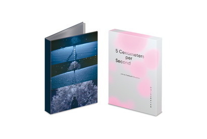 松村北斗よりコメント映像到着『秒速5センチメートル』Blu-ray&DVD、4月15日リリース 画像