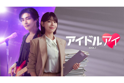 少女時代スヨン×キム・ジェヨンが緊迫感あるシーンの裏で笑顔を見せる「アイドルアイ」3話・4話ビハインド映像公開 画像