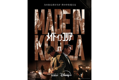 ヒョンビン、リリー・フランキーとの再会に喜び「メイド・イン・コリア」メイキング映像到着 画像