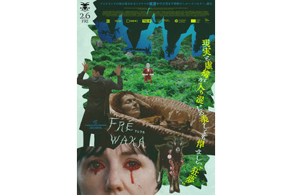 閉鎖的な村に漂う“何か”…恐怖の気配捉える『FRĒWAKA／フレワカ』予告＆狂夢ビジュアル4種解禁 画像