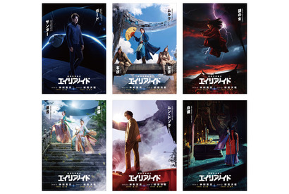 アンドロイド＆仮面の男ら、時空を超えて大暴れ『超時空英雄伝エイリアノイド』キャラクター予告 画像